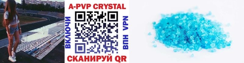 Купить закладку НБОМе  Alpha-PVP  Мефедрон  Бошки Шишки  Cocaine  ГАШ  Инта