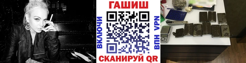 Гашиш Изолятор Купить Инта