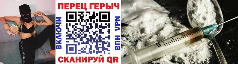 Героин белый  Купить  Инта 