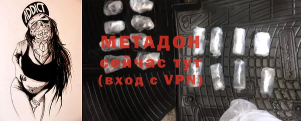 ГАЛЛЮЦИНОГЕННЫЕ ГРИБЫ Заводоуковск