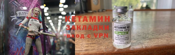 кокаин VHQ Заволжск