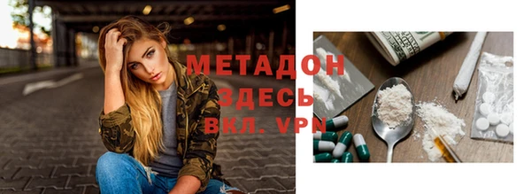 ГАЛЛЮЦИНОГЕННЫЕ ГРИБЫ Заводоуковск