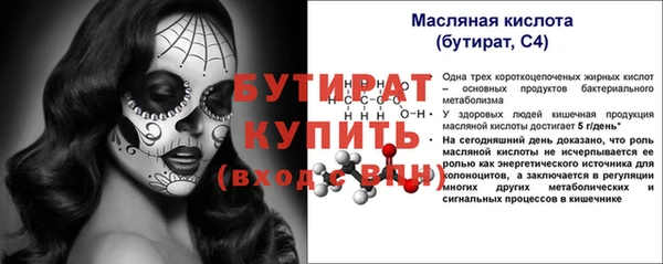 ГАЛЛЮЦИНОГЕННЫЕ ГРИБЫ Заводоуковск