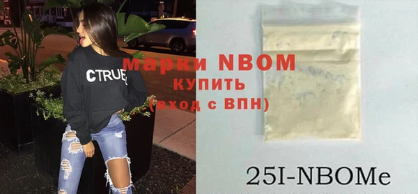 кокаин VHQ Заволжск