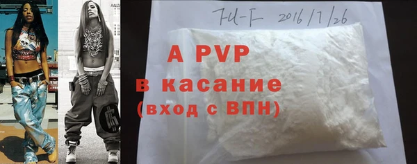 а пвп мука Заволжье