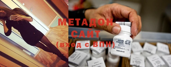 кокаин VHQ Заволжск