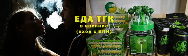 а пвп мука Заволжье