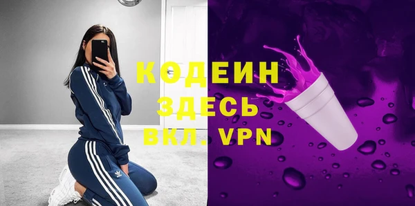 а пвп мука Заволжье