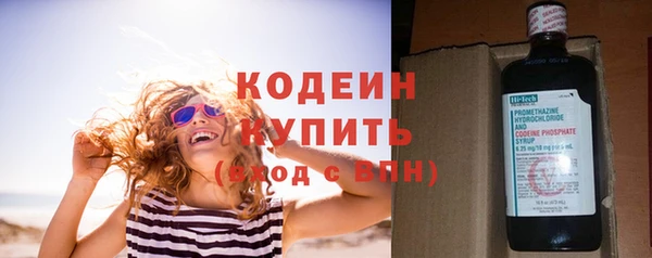 кокаин VHQ Заволжск