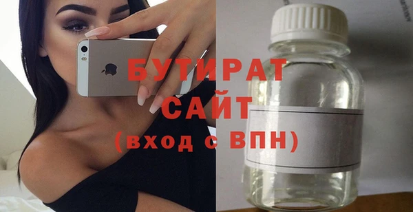 кокаин VHQ Заволжск