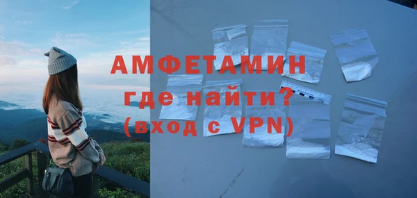 ГАЛЛЮЦИНОГЕННЫЕ ГРИБЫ Заводоуковск