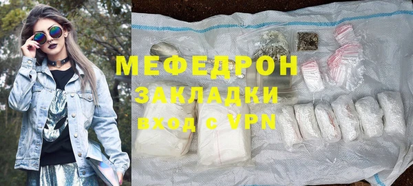 а пвп мука Заволжье