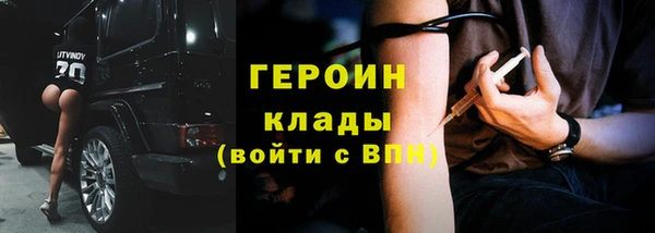 кокаин VHQ Заволжск