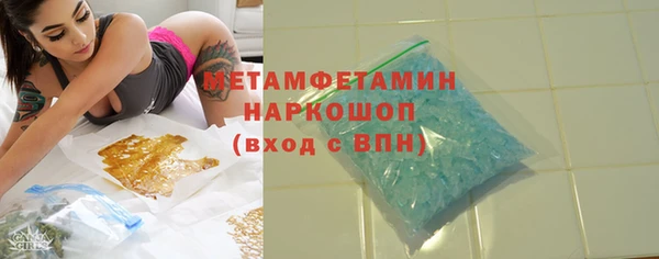 кокаин VHQ Заволжск