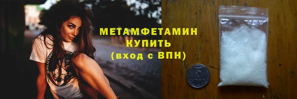 ГАЛЛЮЦИНОГЕННЫЕ ГРИБЫ Заводоуковск