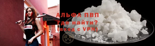 а пвп мука Заволжье