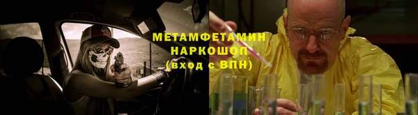а пвп мука Заволжье