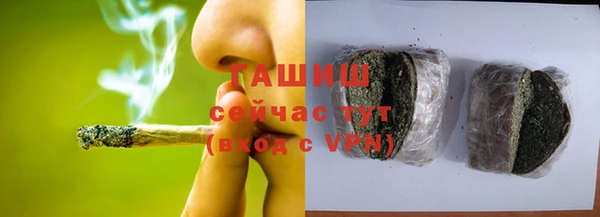 кокаин VHQ Заволжск