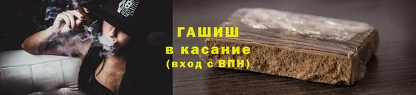 ГАЛЛЮЦИНОГЕННЫЕ ГРИБЫ Заводоуковск