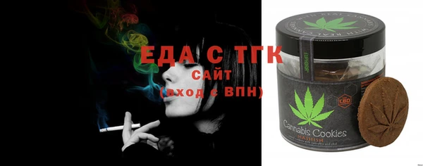а пвп мука Заволжье