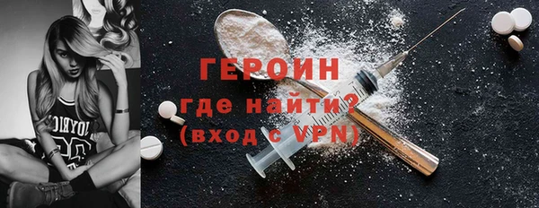 кокаин VHQ Заволжск