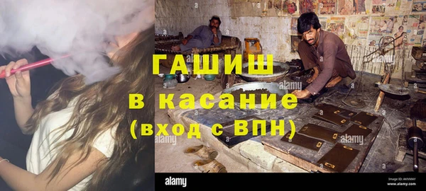 кокаин VHQ Заволжск