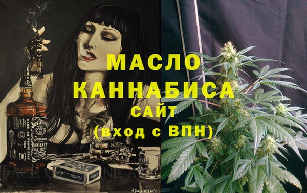 а пвп мука Заволжье