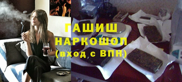 а пвп мука Заволжье
