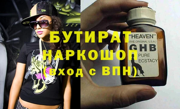 кокаин VHQ Заволжск