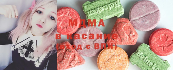 ГАЛЛЮЦИНОГЕННЫЕ ГРИБЫ Заводоуковск