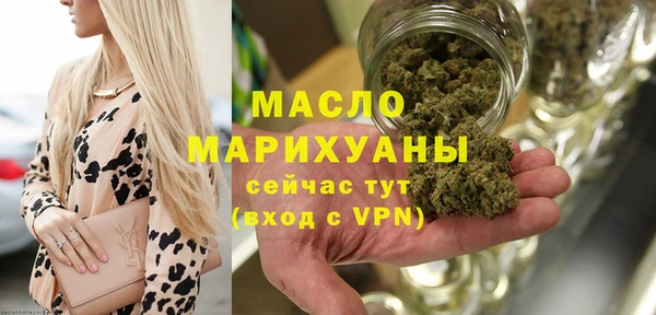 ГАЛЛЮЦИНОГЕННЫЕ ГРИБЫ Заводоуковск