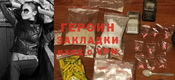 ГАЛЛЮЦИНОГЕННЫЕ ГРИБЫ Заводоуковск