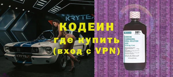 кокаин VHQ Заволжск