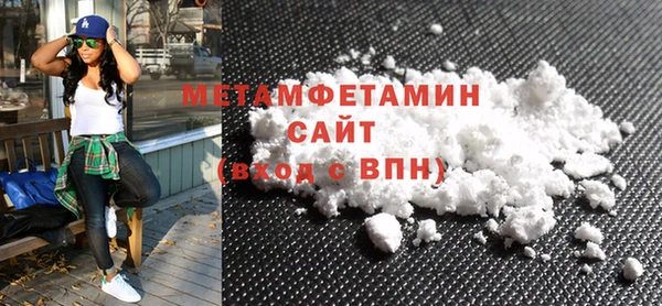 кокаин VHQ Заволжск