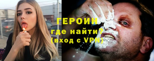 ГАЛЛЮЦИНОГЕННЫЕ ГРИБЫ Заводоуковск