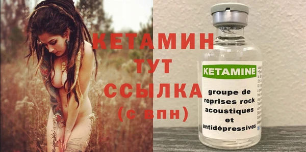 кокаин VHQ Заволжск