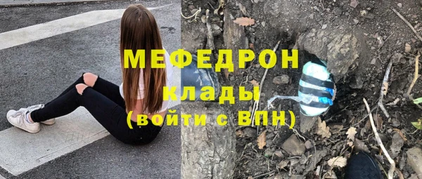 а пвп мука Заволжье