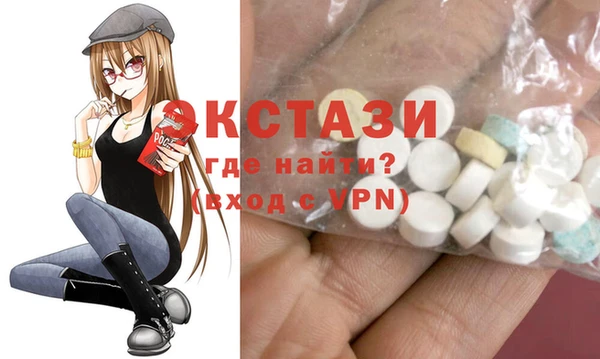 а пвп мука Заволжье