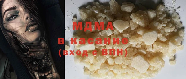ГАЛЛЮЦИНОГЕННЫЕ ГРИБЫ Заводоуковск