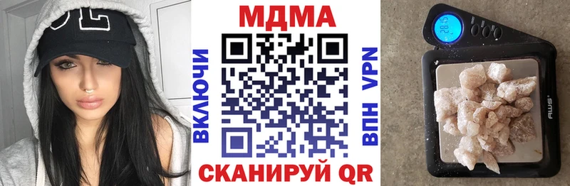 Купить где  Инта  MDMA Molly 