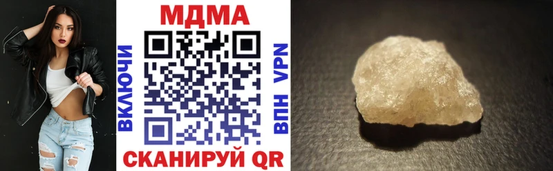 МДМА Molly Инта
