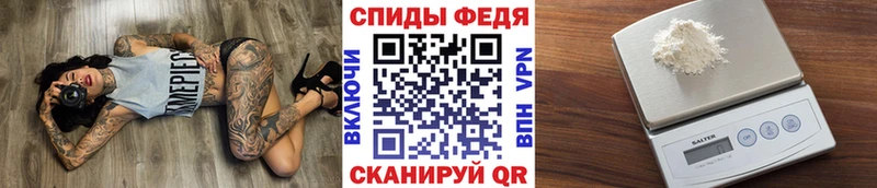 МЕТАМФЕТАМИН кристалл  Купить где  Инта 