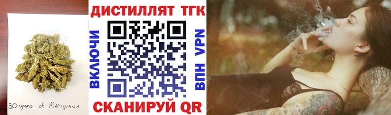 Купить где  Инта  Дистиллят ТГК концентрат 
